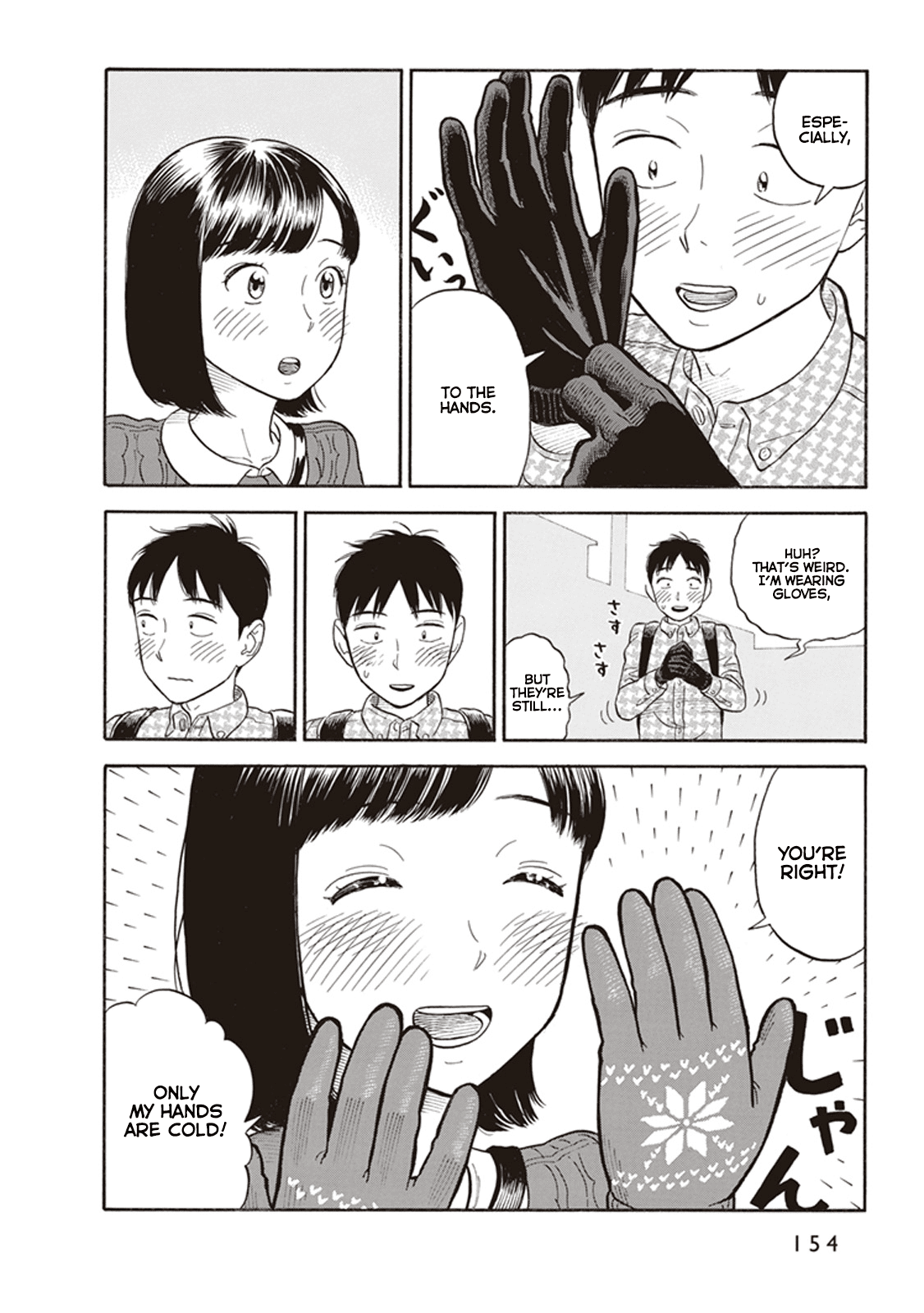 My Girlfriend is Her Dad chapter 6 page 8