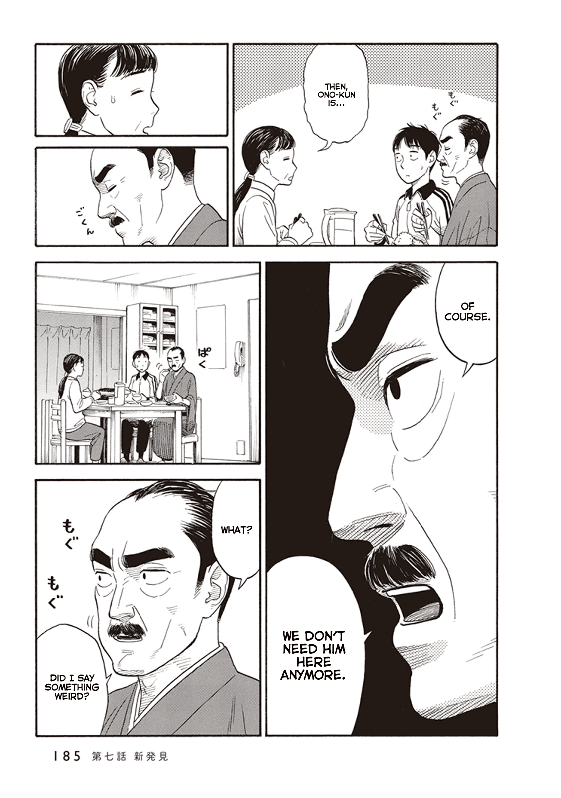 My Girlfriend is Her Dad chapter 7 page 11