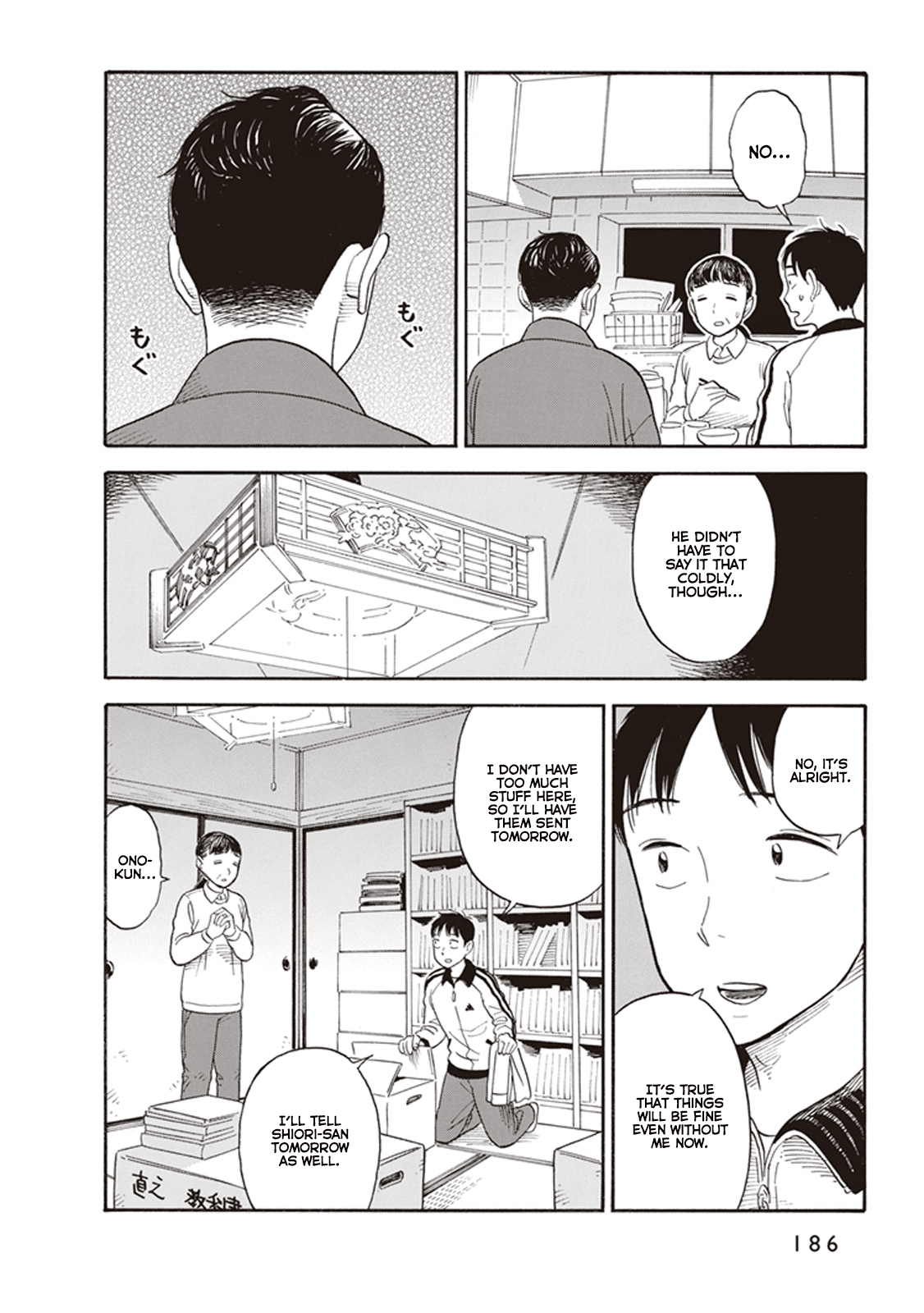 My Girlfriend is Her Dad chapter 7 page 12