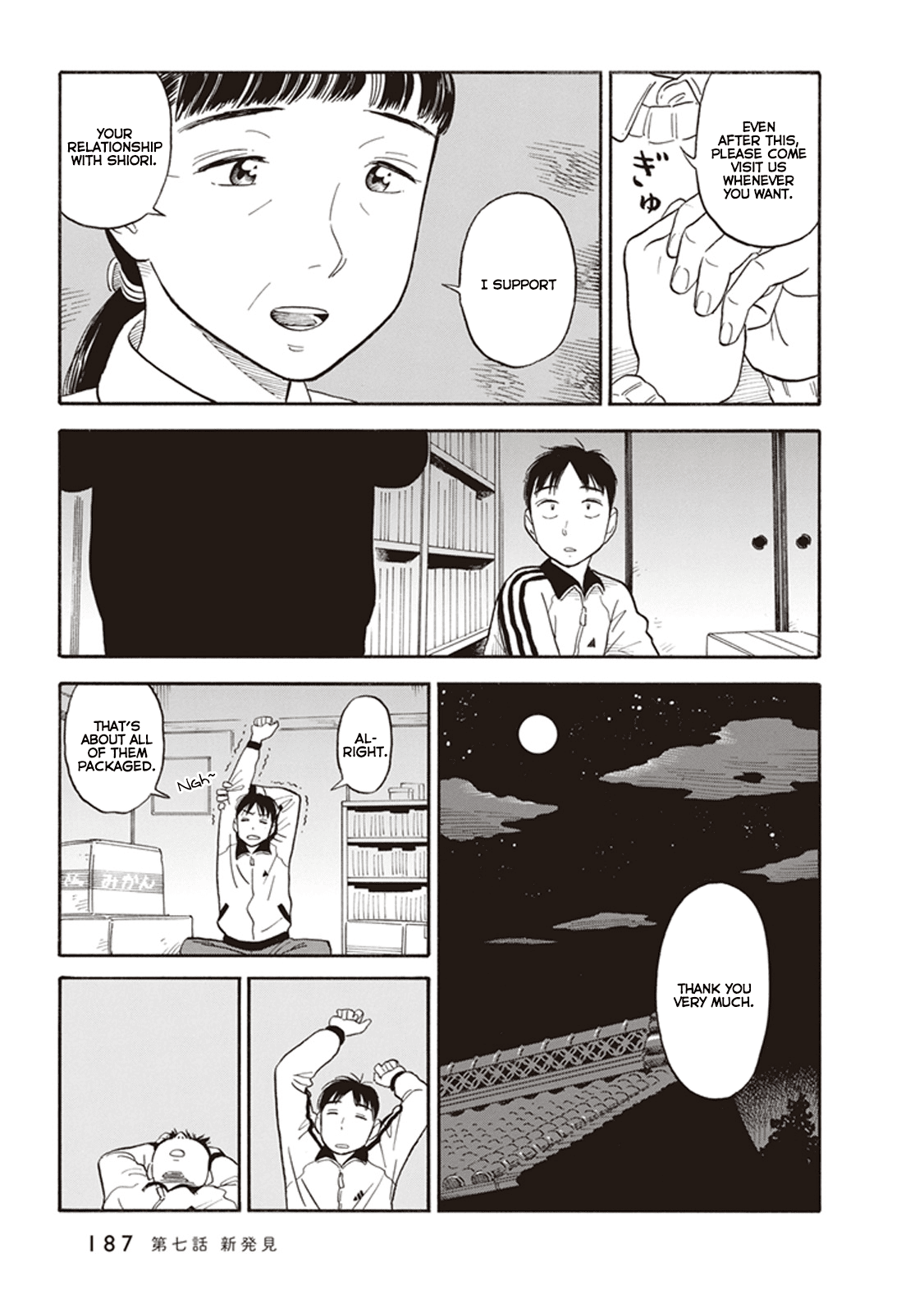 My Girlfriend is Her Dad chapter 7 page 13