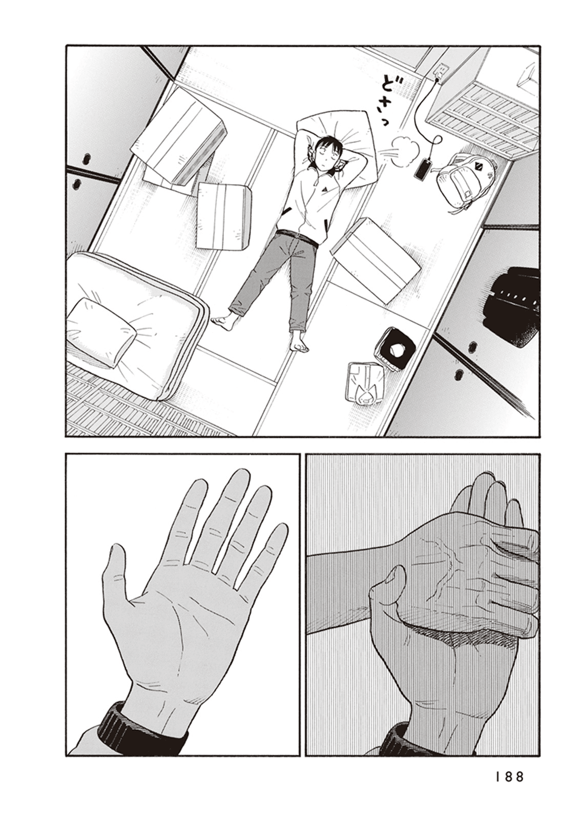 My Girlfriend is Her Dad chapter 7 page 14