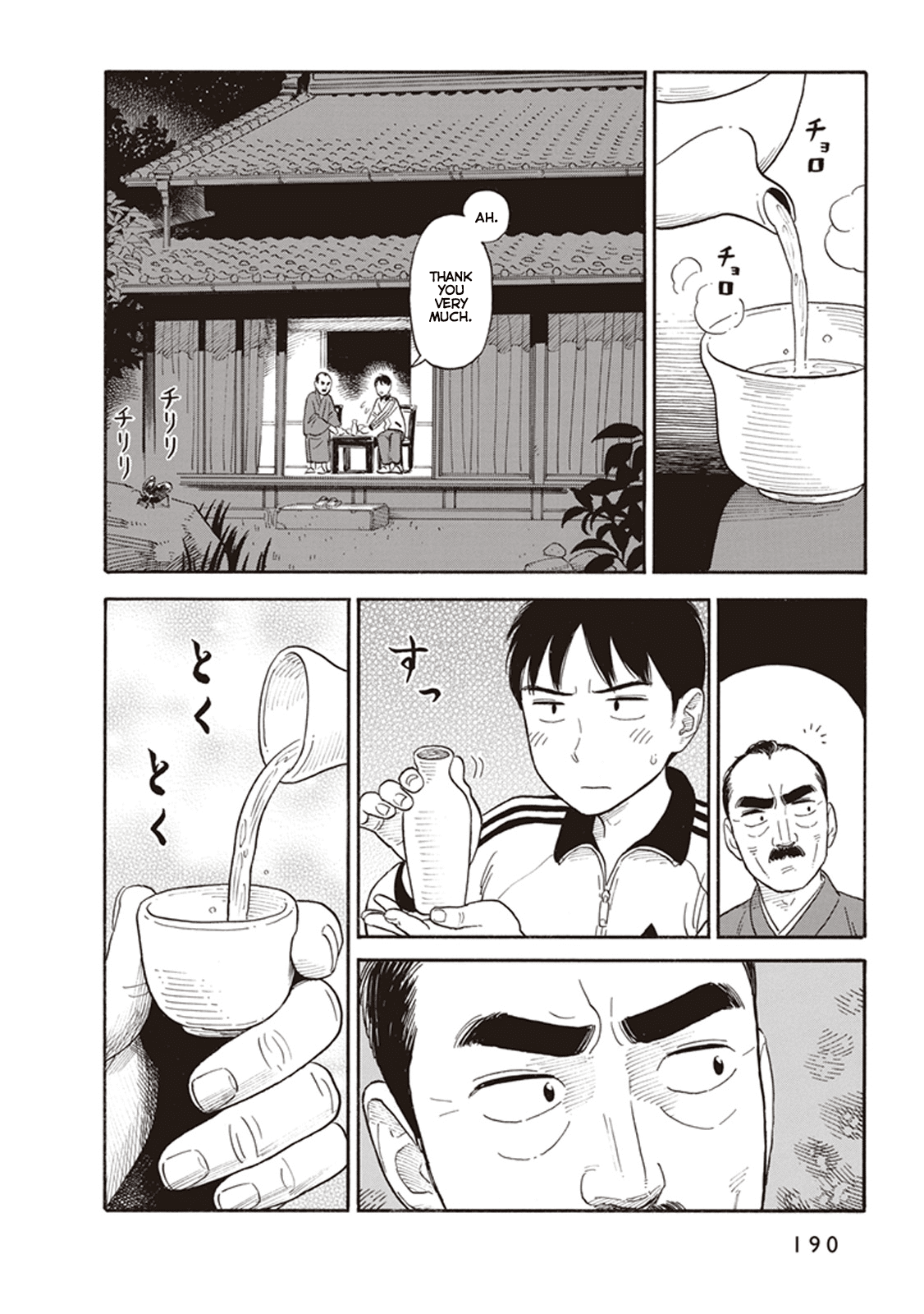 My Girlfriend is Her Dad chapter 7 page 16