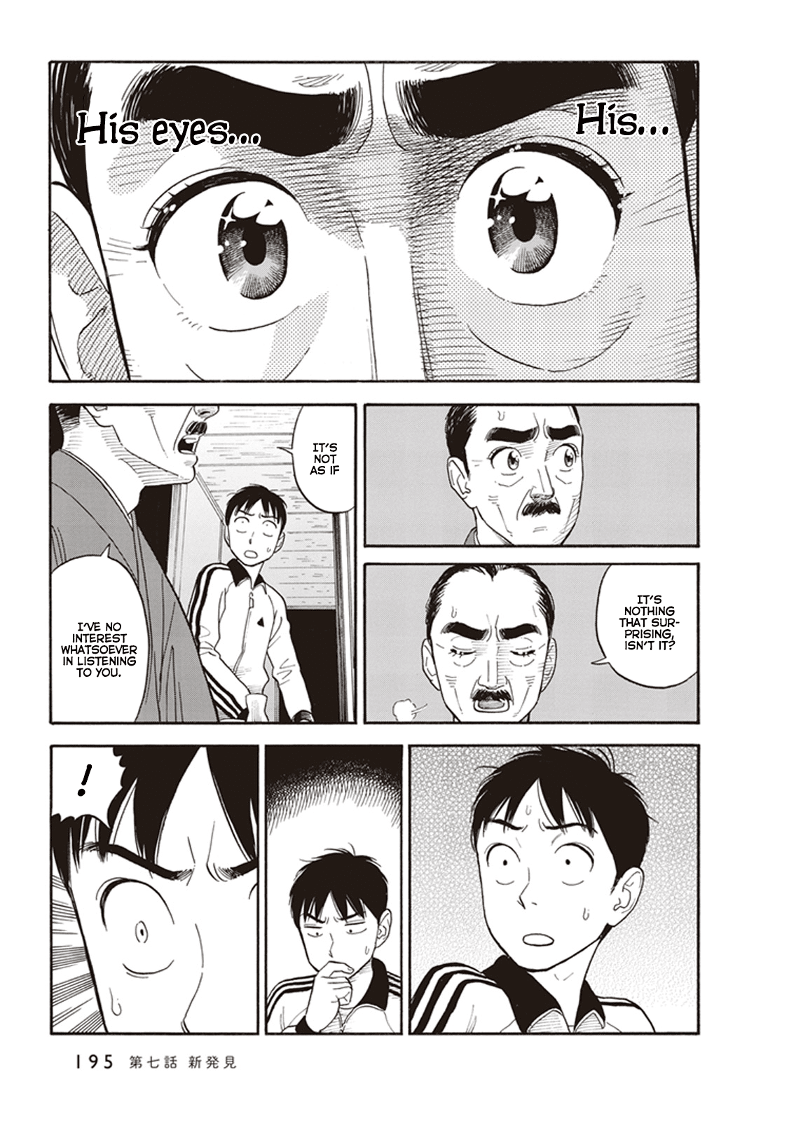 My Girlfriend is Her Dad chapter 7 page 21