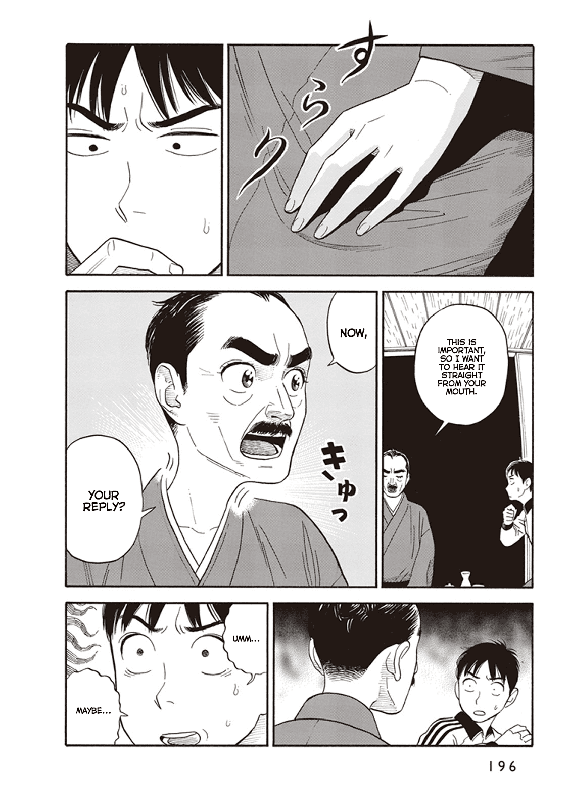 My Girlfriend is Her Dad chapter 7 page 22