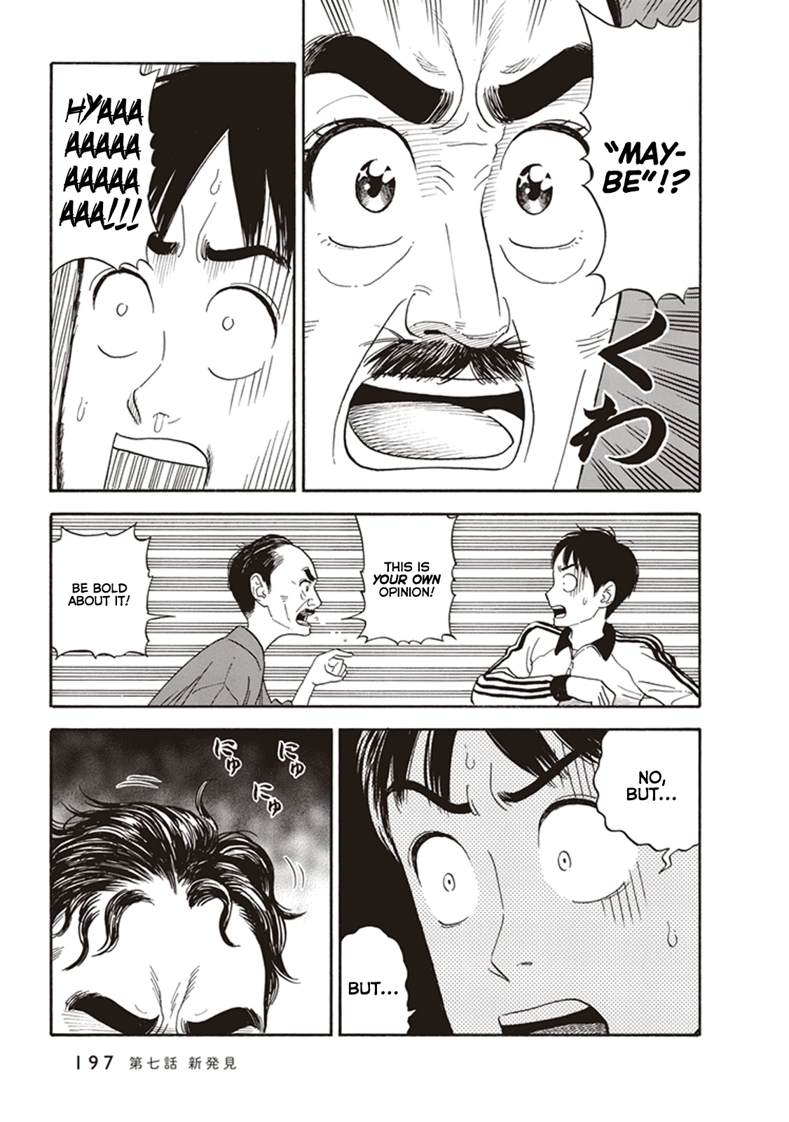 My Girlfriend is Her Dad chapter 7 page 23