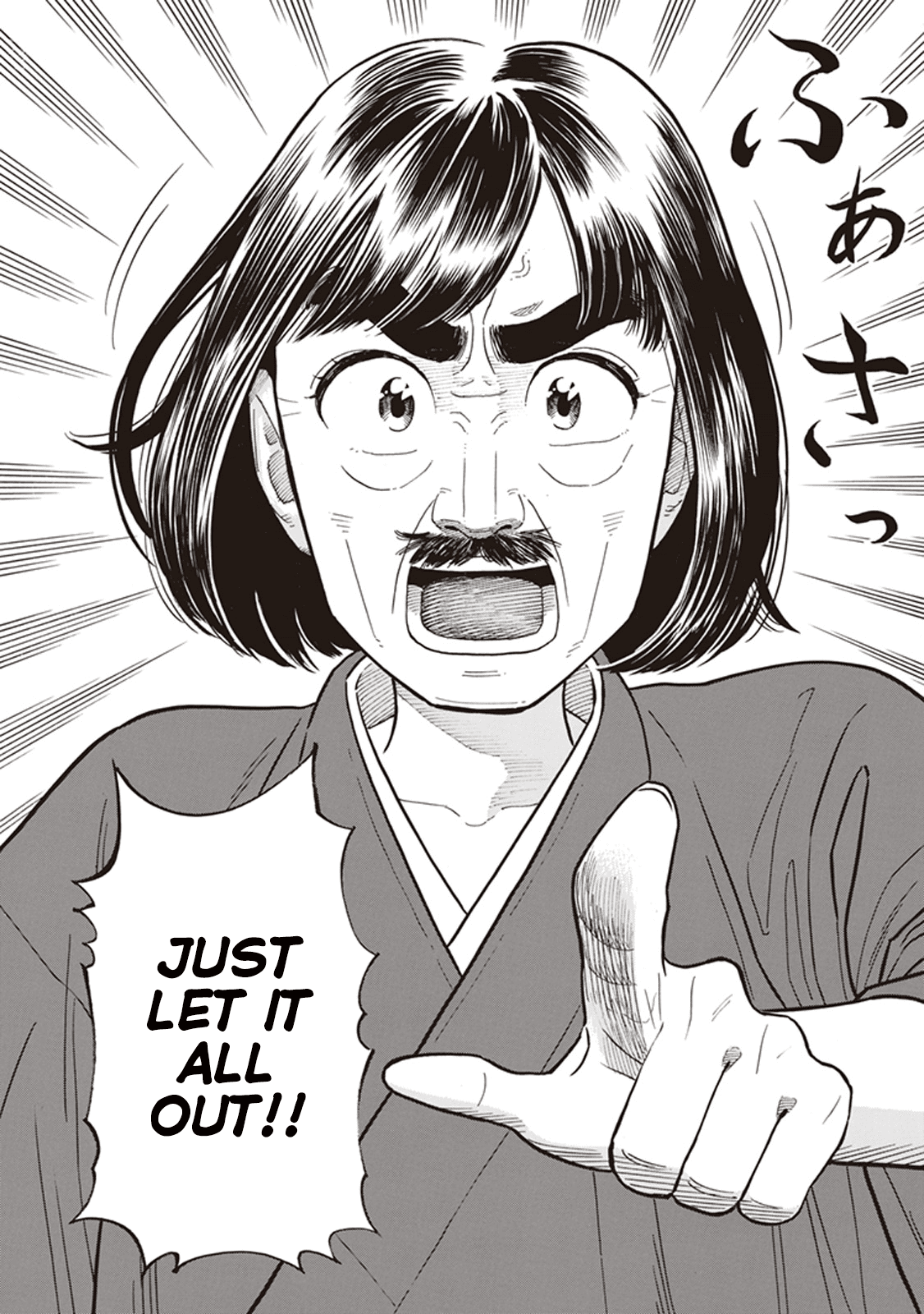 My Girlfriend is Her Dad chapter 7 page 24