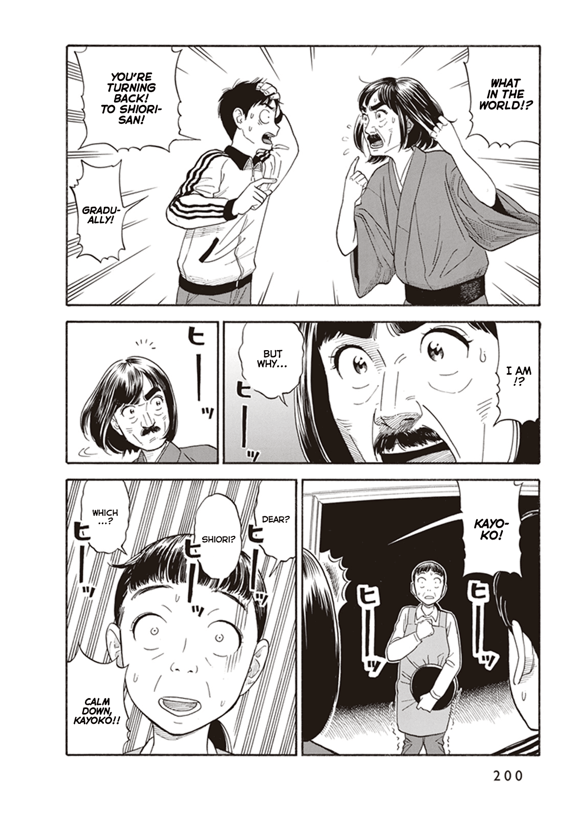 My Girlfriend is Her Dad chapter 7 page 26