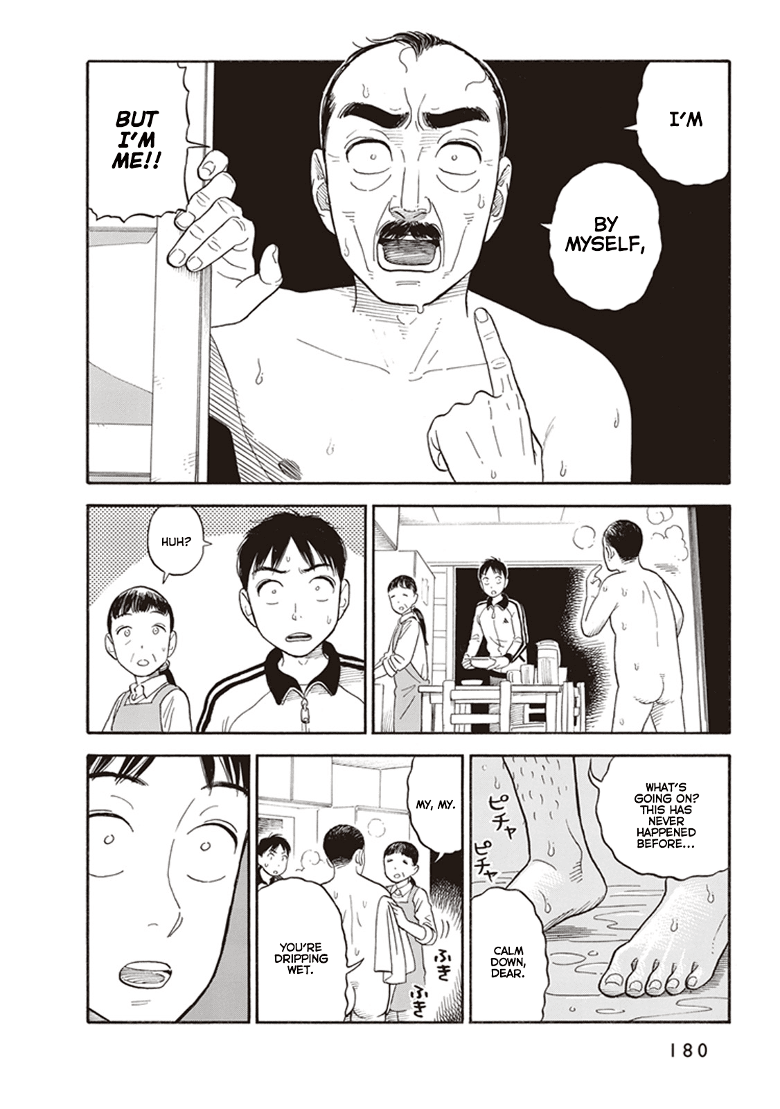 My Girlfriend is Her Dad chapter 7 page 6