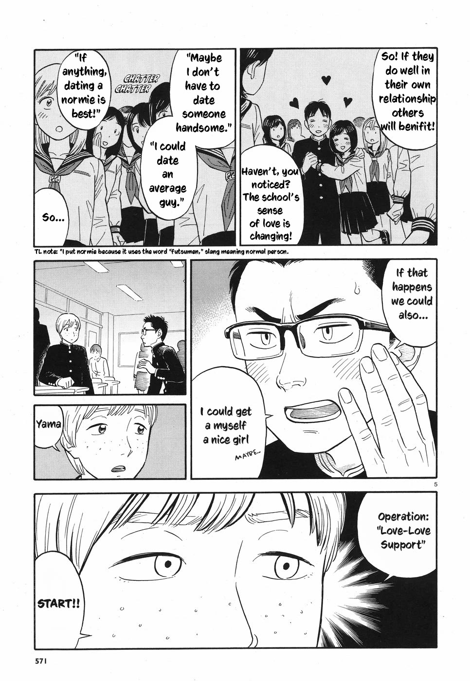 My Girlfriend is Her Dad chapter 8 page 10