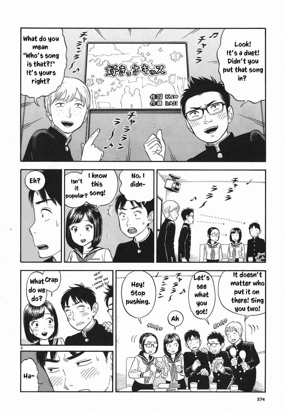 My Girlfriend is Her Dad chapter 8 page 13