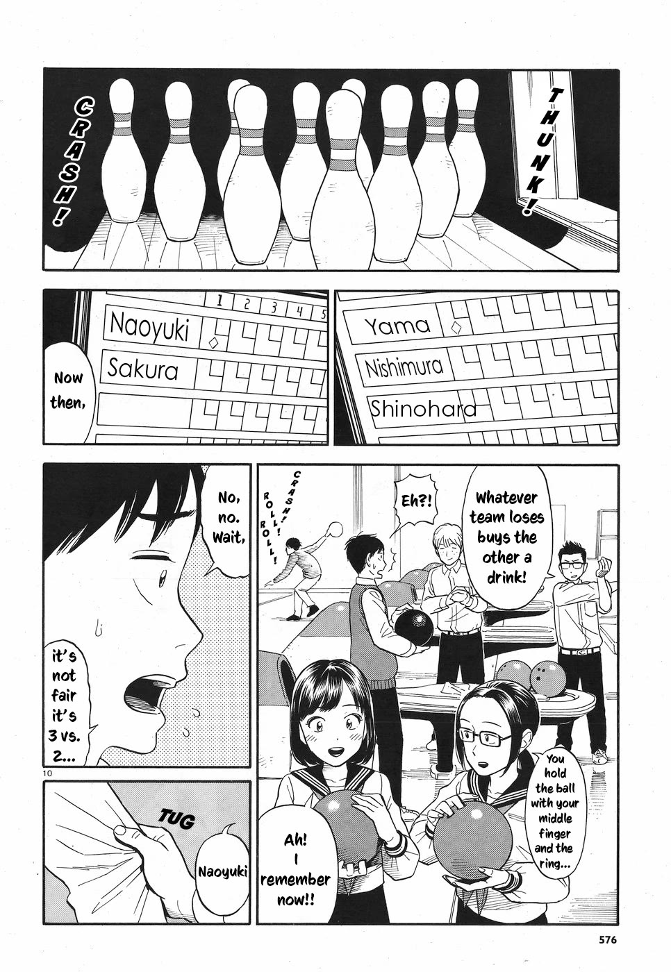My Girlfriend is Her Dad chapter 8 page 15