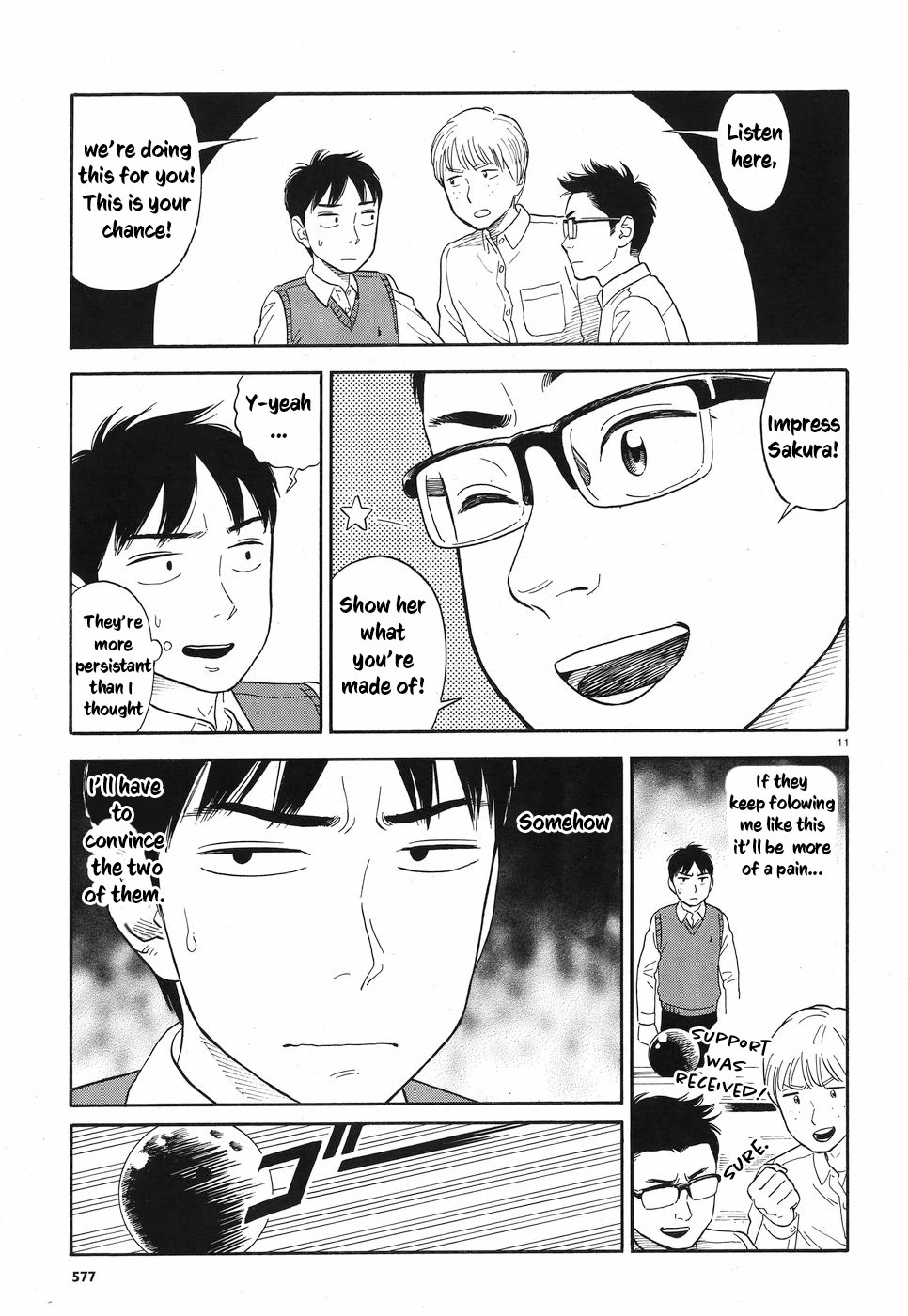 My Girlfriend is Her Dad chapter 8 page 16