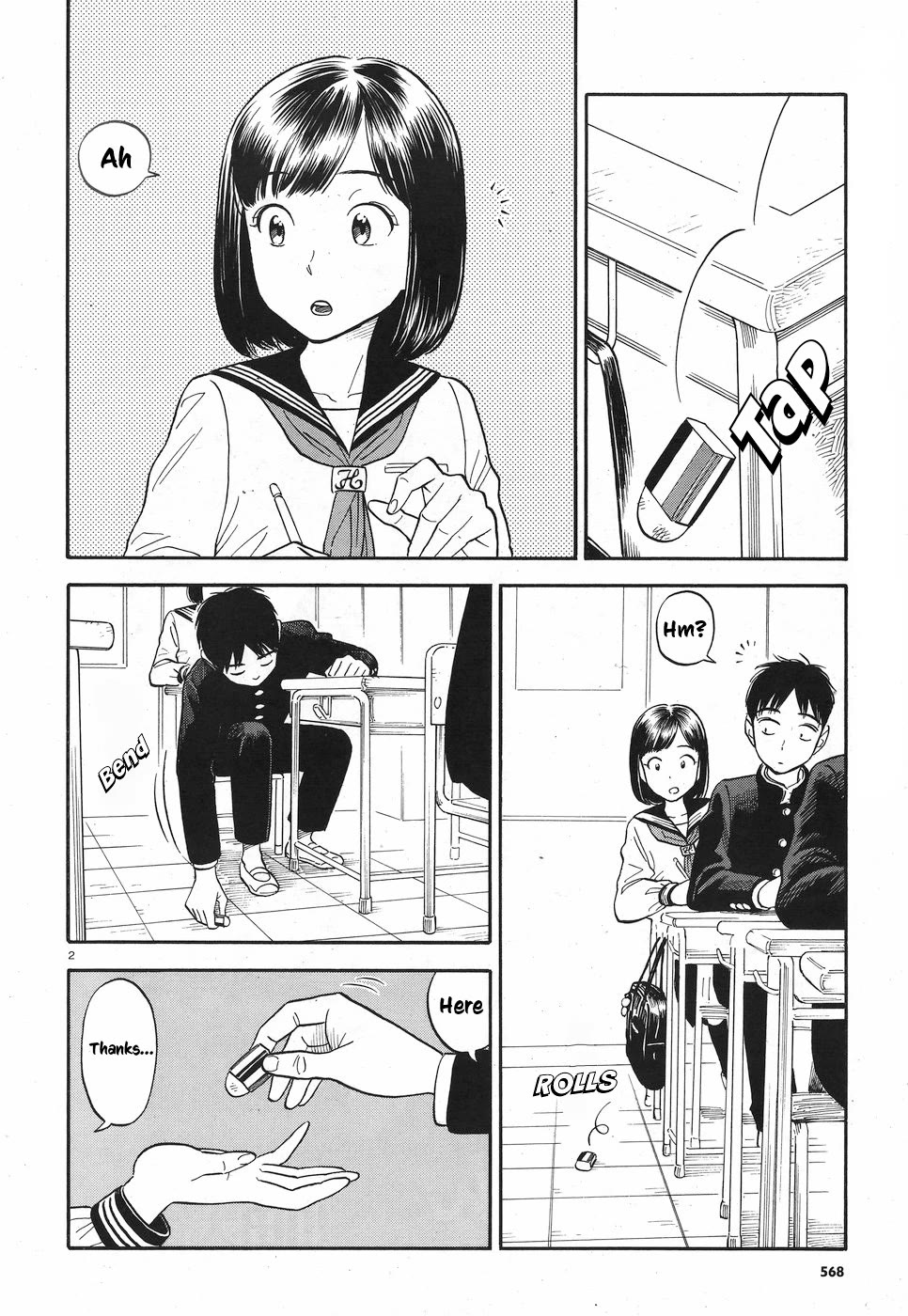 My Girlfriend is Her Dad chapter 8 page 7