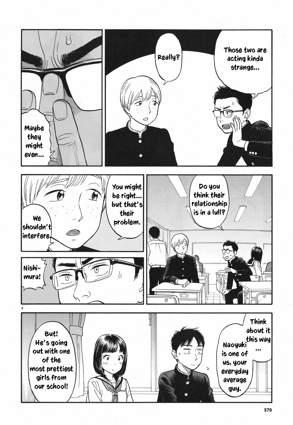 My Girlfriend is Her Dad chapter 8 page 9