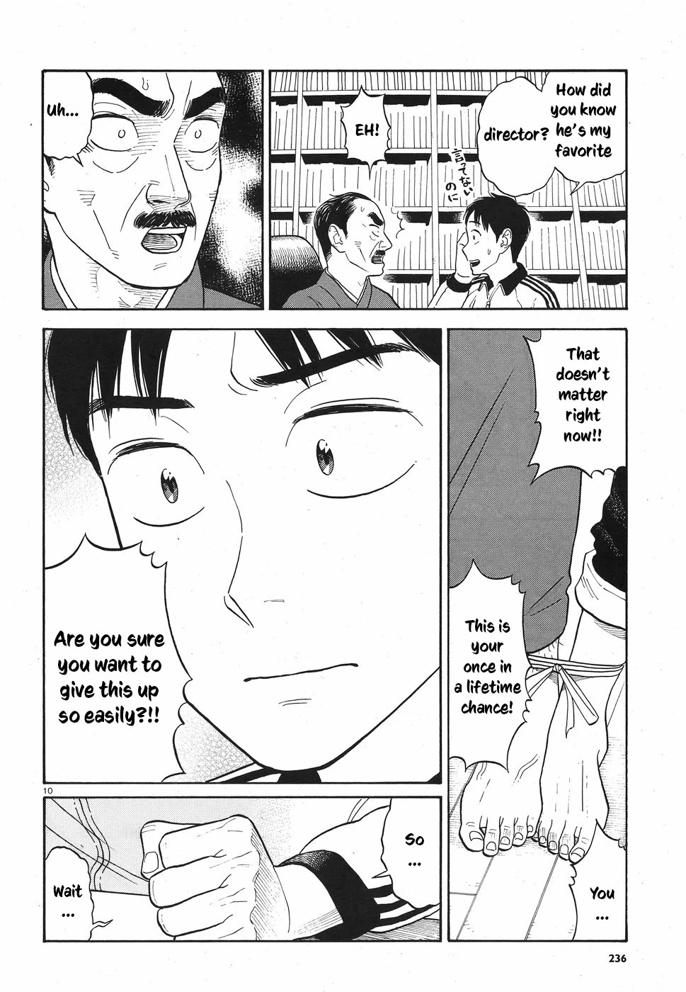My Girlfriend is Her Dad chapter 9 page 10