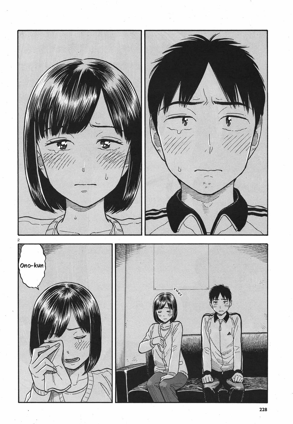 My Girlfriend is Her Dad chapter 9 page 2