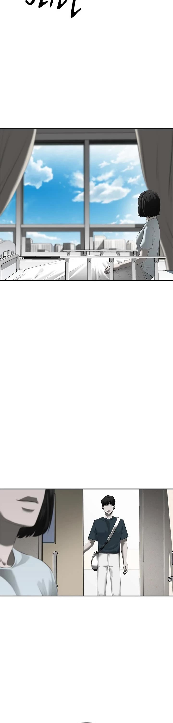 My Girlfriend chapter 1 page 18