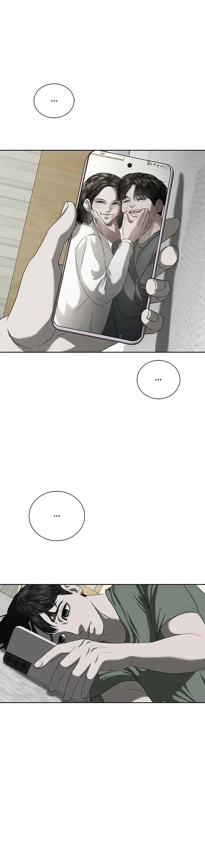 My Girlfriend chapter 14 page 1