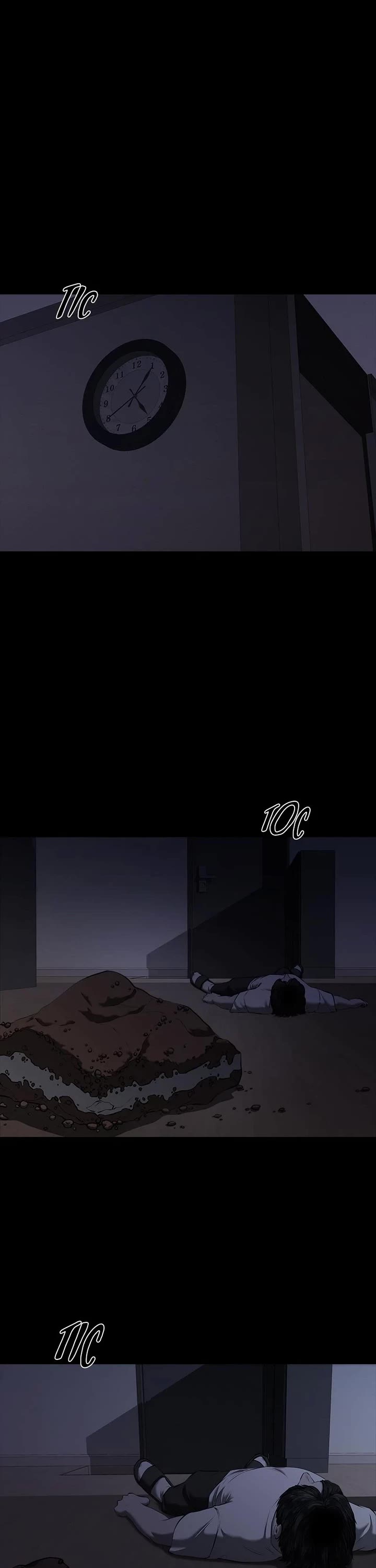 My Girlfriend chapter 20 page 1