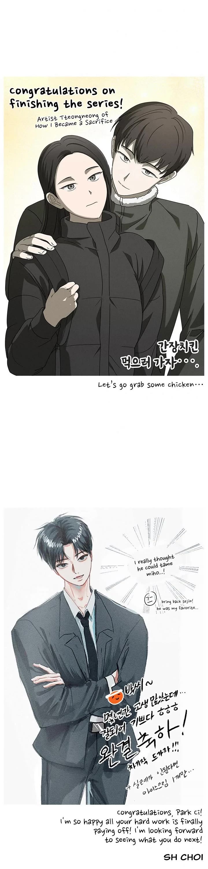 My Girlfriend chapter 47.5 page 32