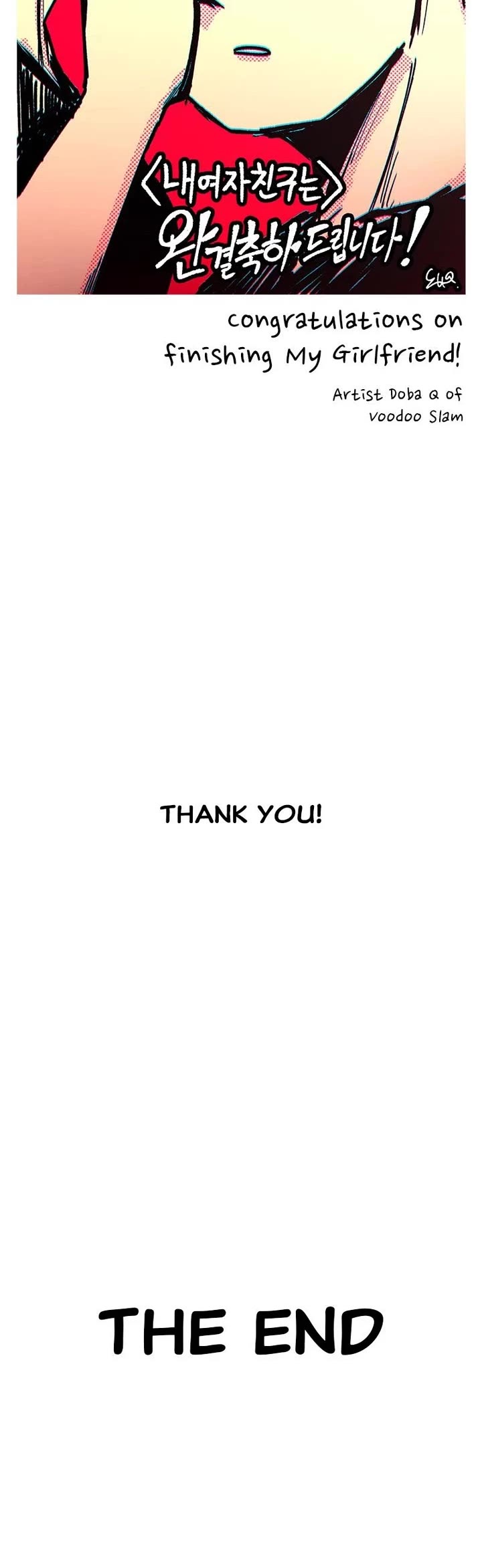 My Girlfriend chapter 47.5 page 34