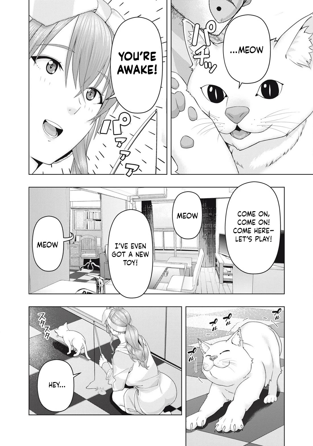 My Girlfriend's Friend chapter 103 page 3