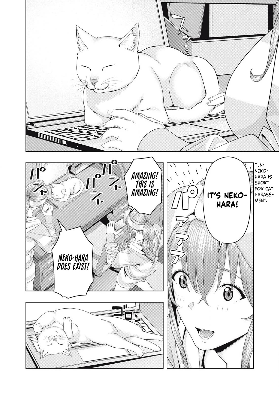 My Girlfriend's Friend chapter 103 page 5