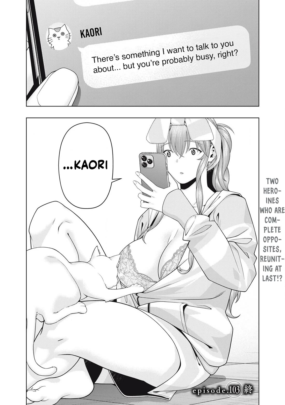 My Girlfriend's Friend chapter 103 page 9