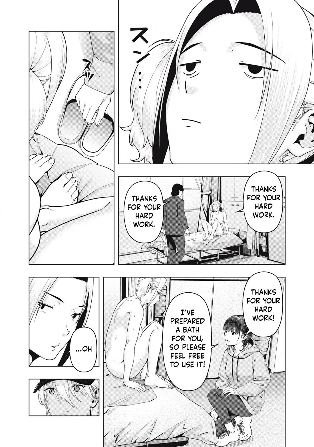 My Girlfriend's Friend chapter 106 page 3