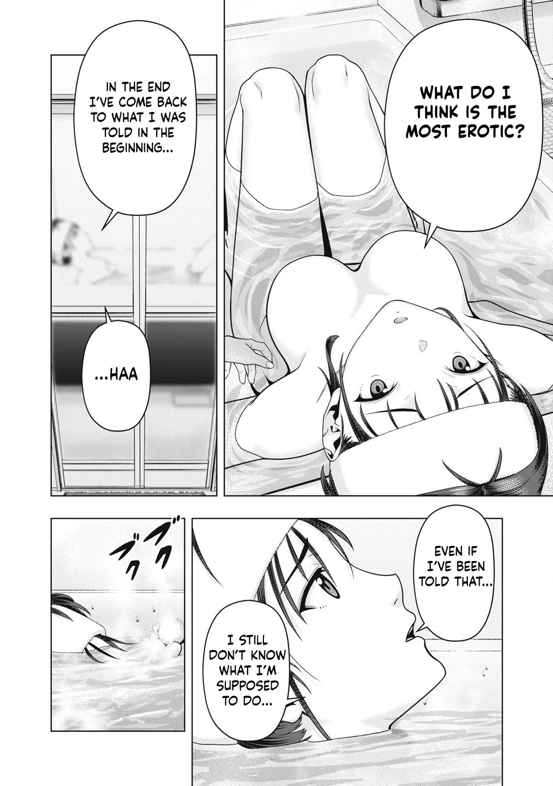 My Girlfriend's Friend chapter 107 page 3