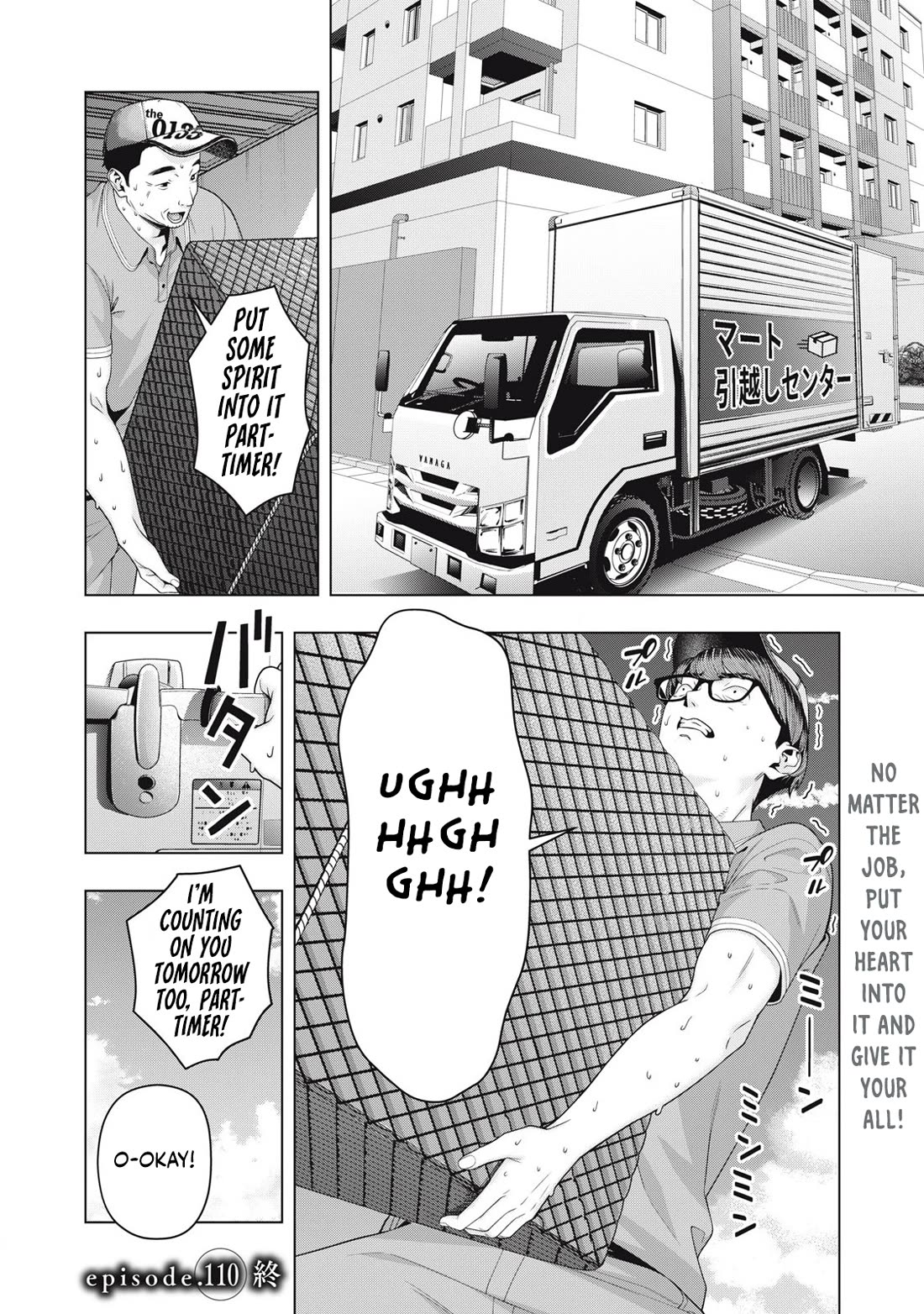 My Girlfriend's Friend chapter 110 page 9