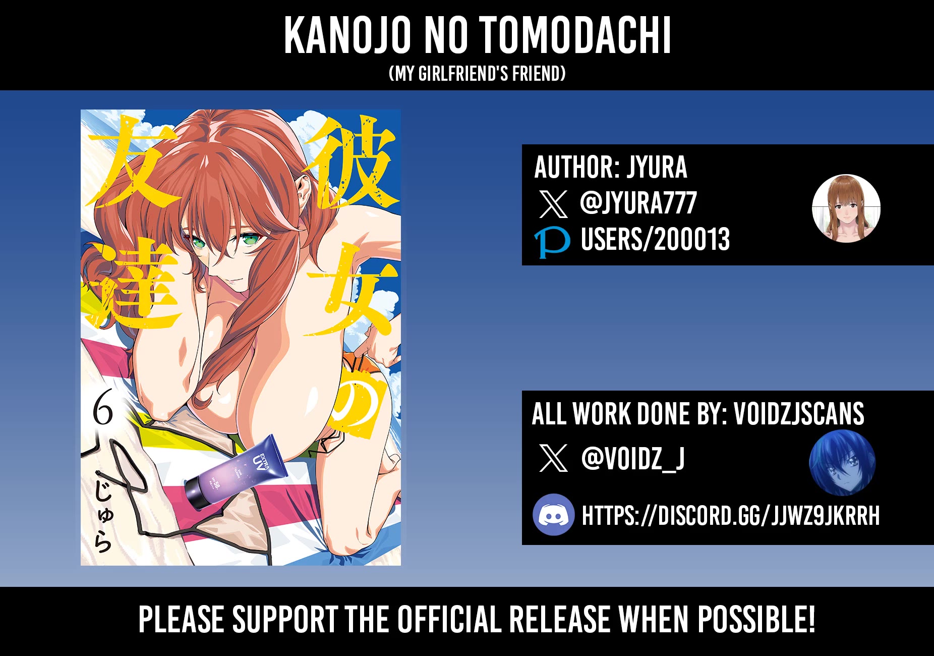 My Girlfriend's Friend chapter 111 page 1