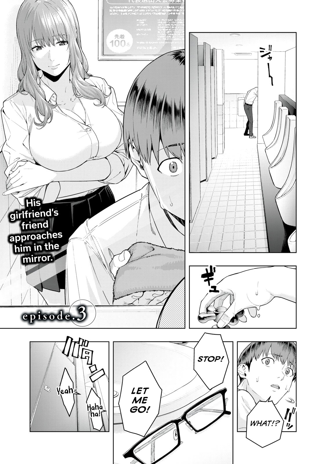 My Girlfriend's Friend chapter 3 page 2
