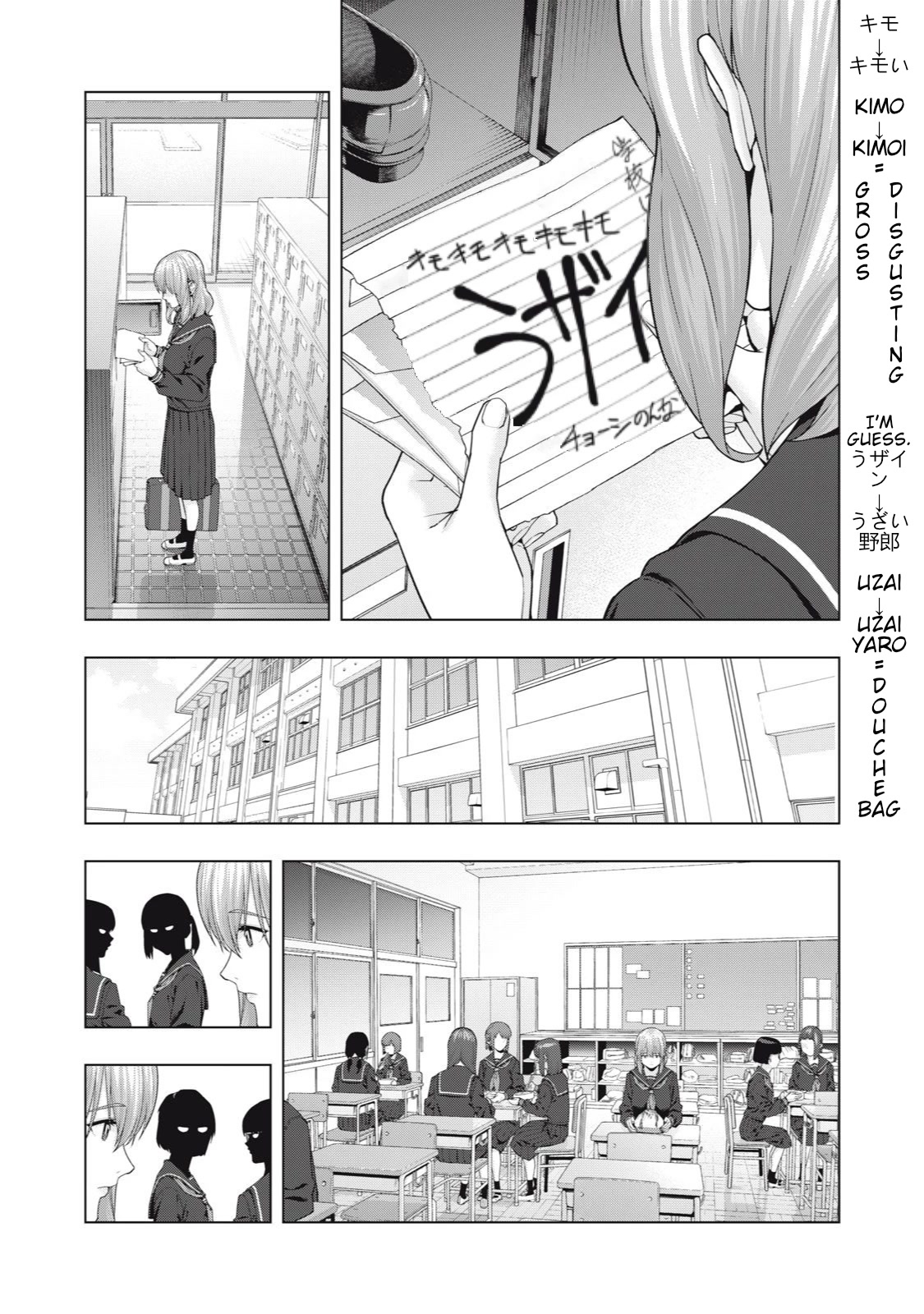 My Girlfriend's Friend chapter 38 page 4