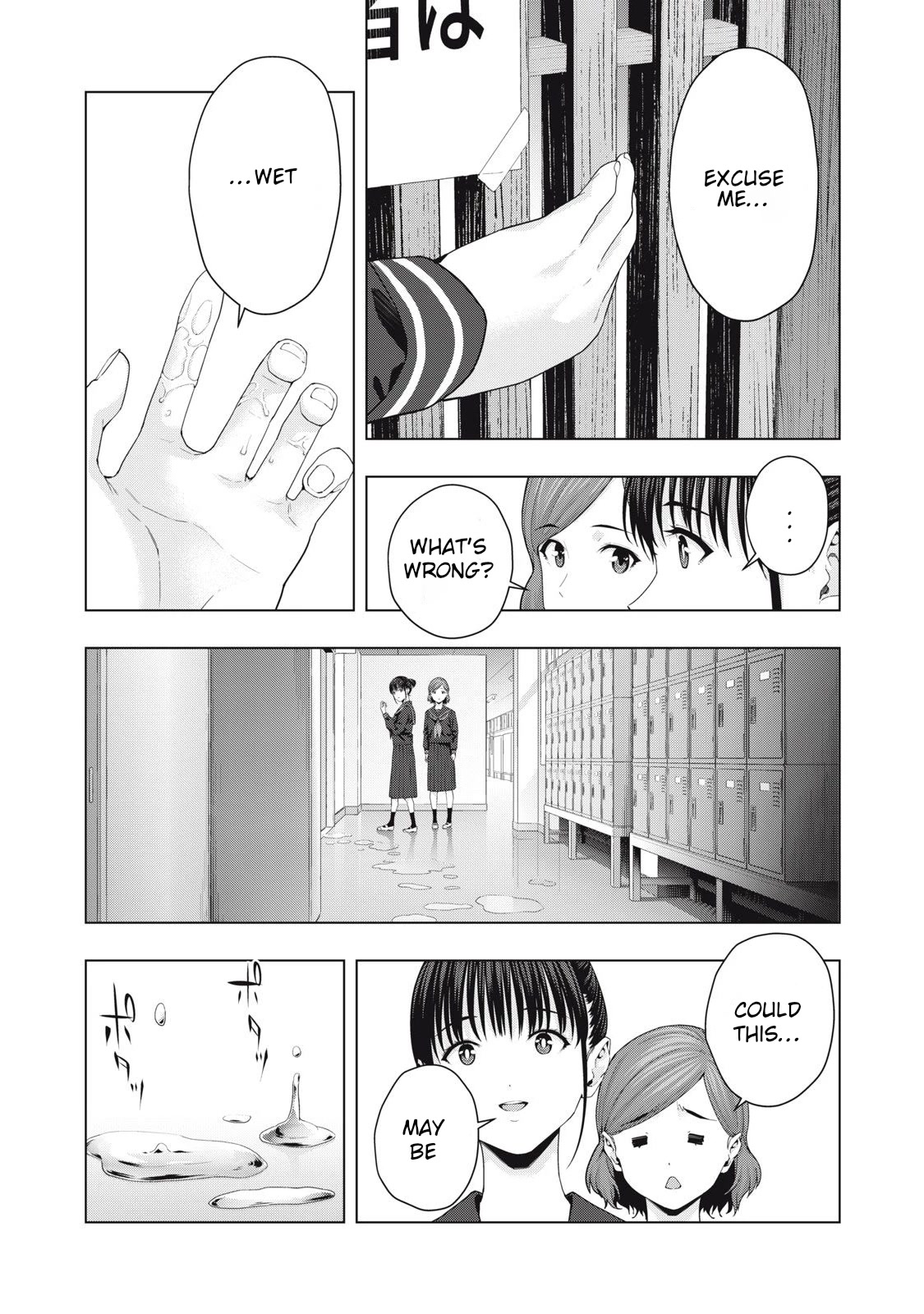 My Girlfriend's Friend chapter 39 page 4