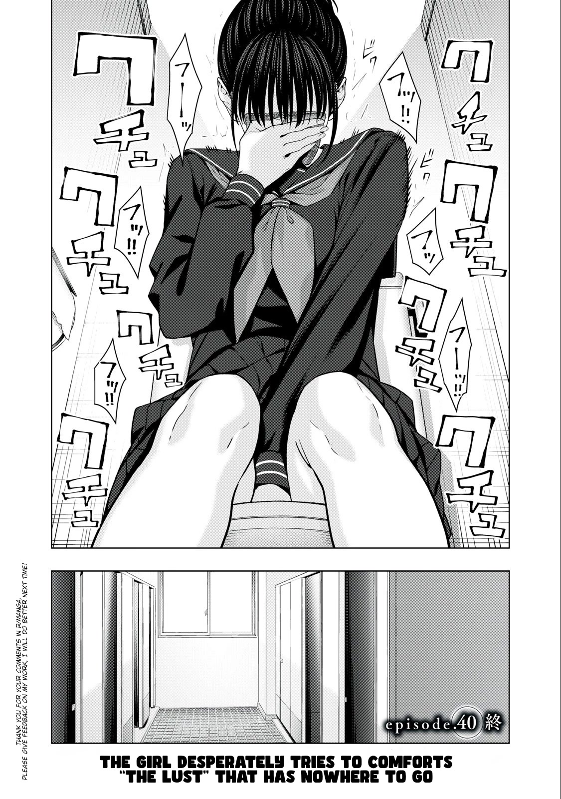 My Girlfriend's Friend chapter 40 page 8