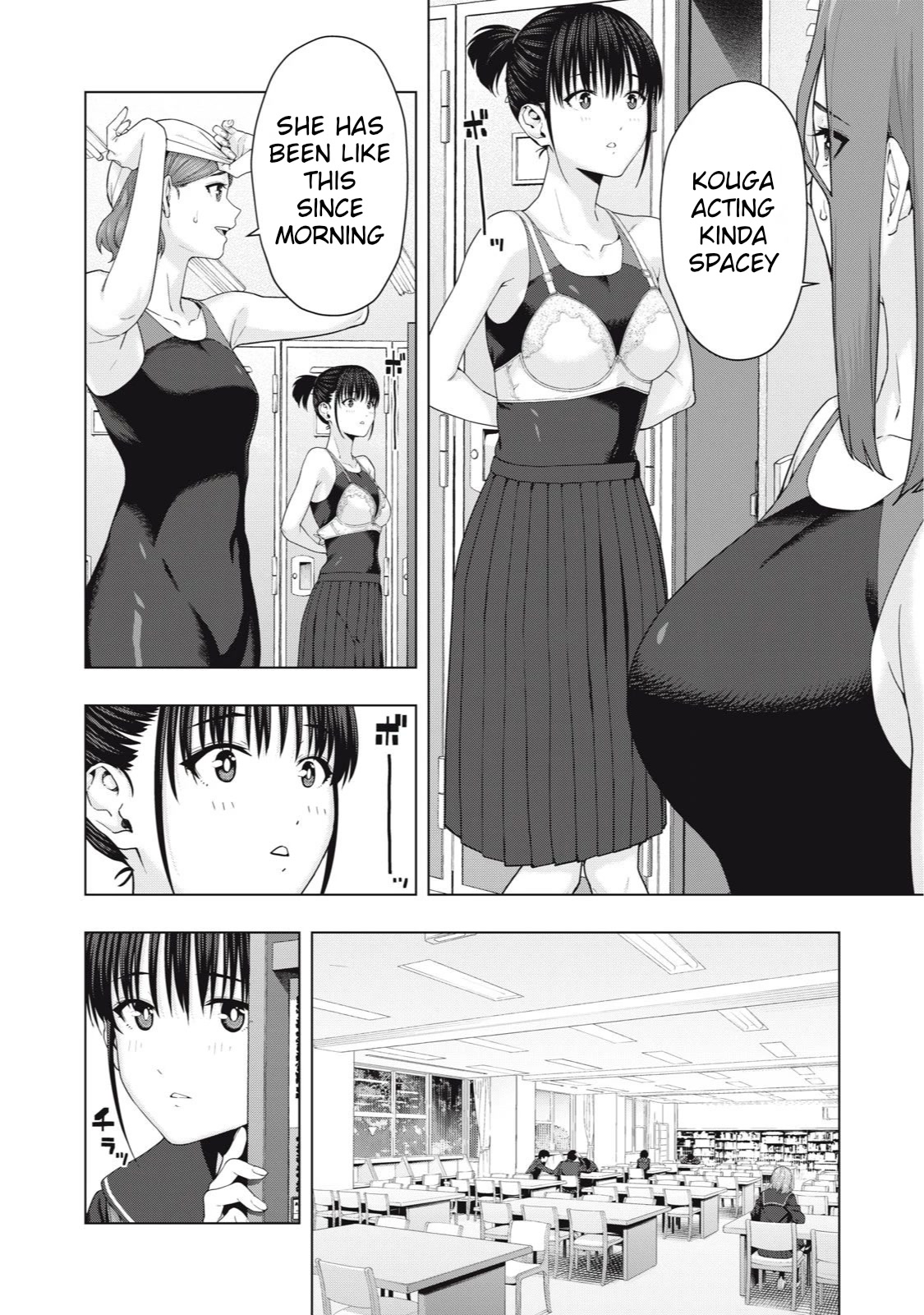 My Girlfriend's Friend chapter 41 page 2