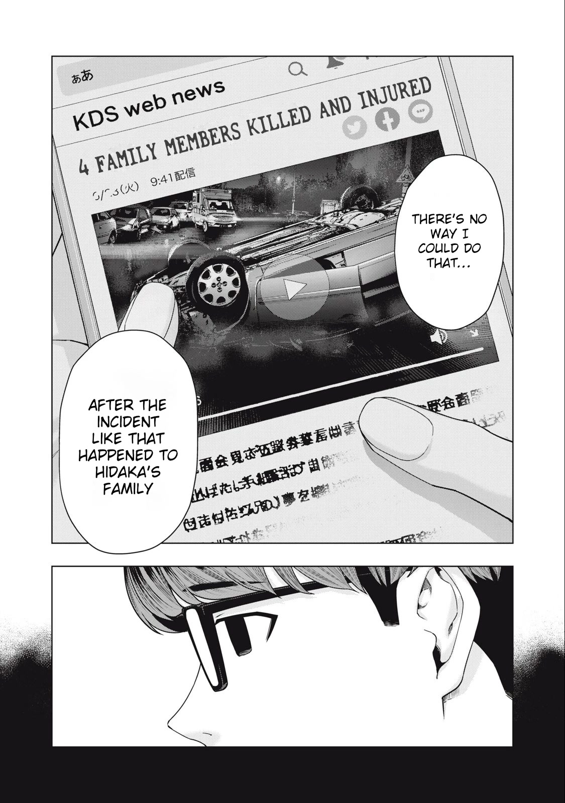 My Girlfriend's Friend chapter 41 page 5