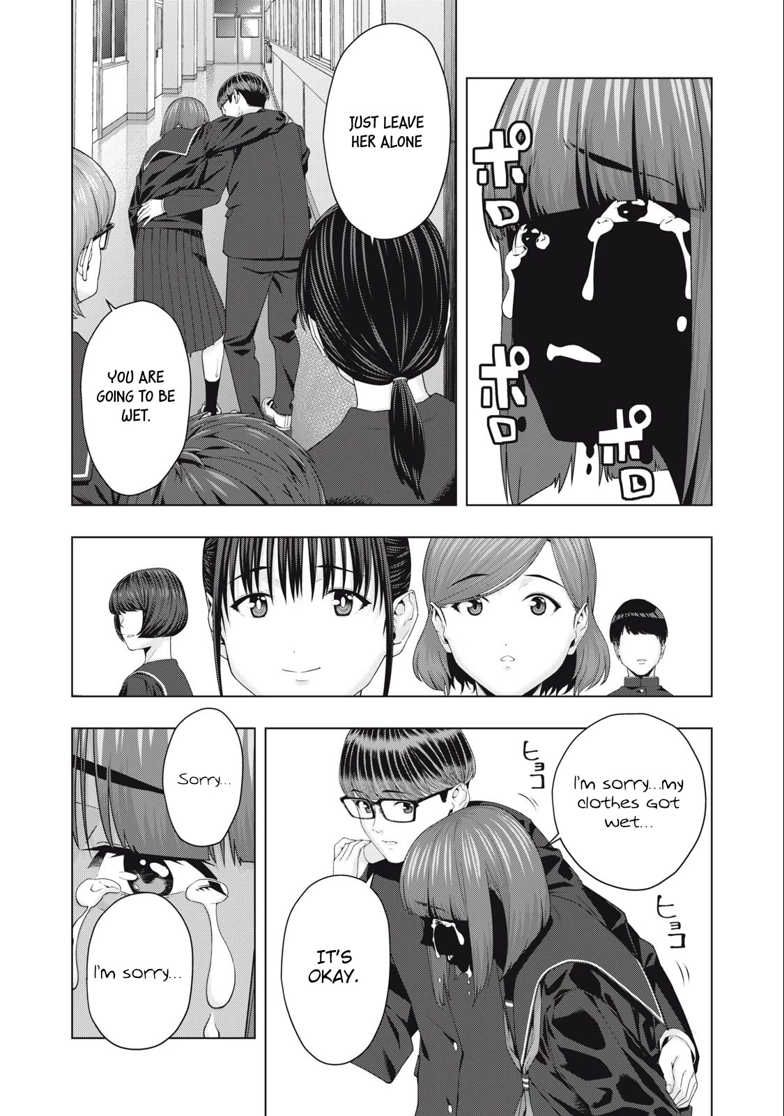 My Girlfriend's Friend chapter 45 page 7
