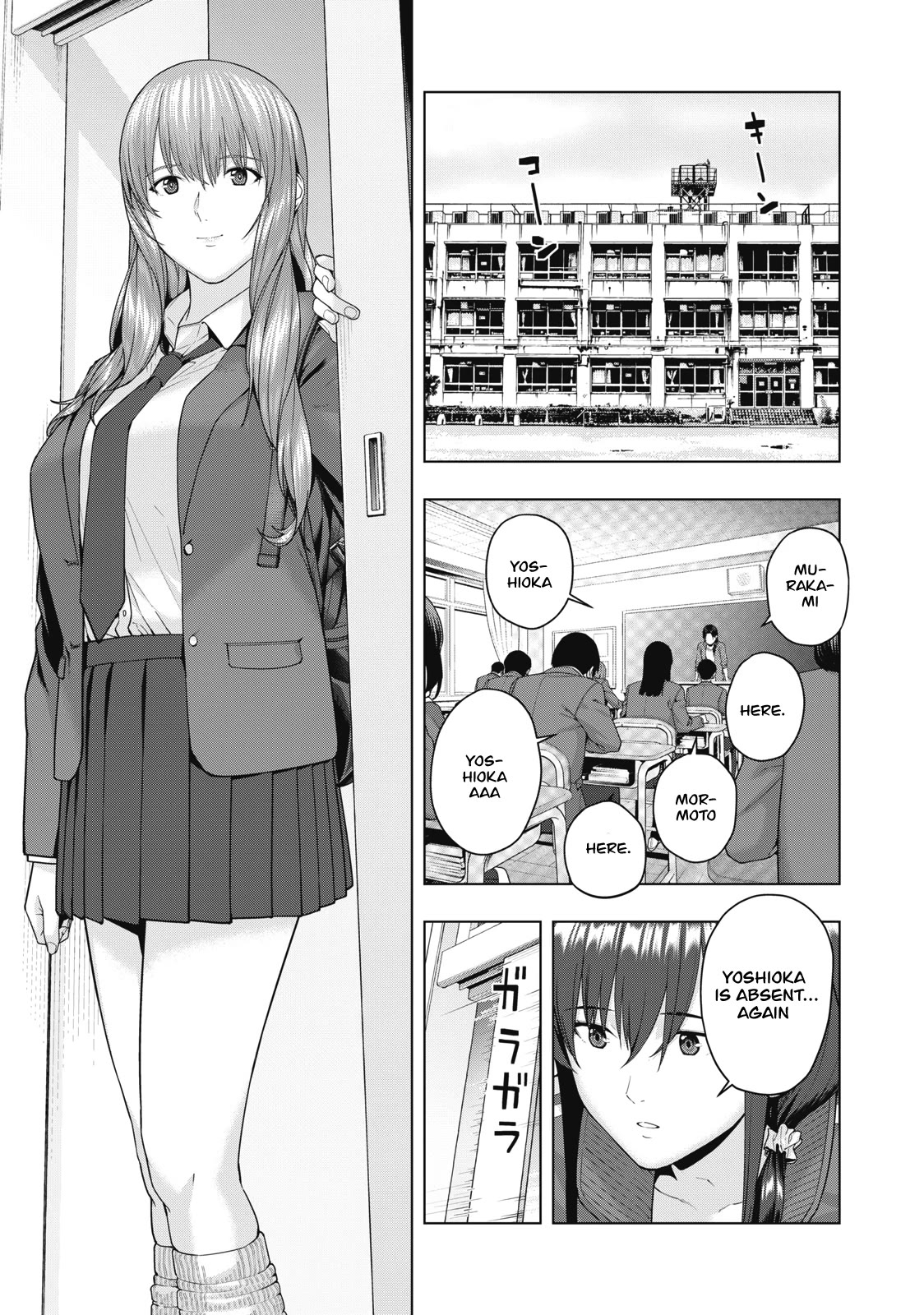 My Girlfriend's Friend chapter 52 page 4