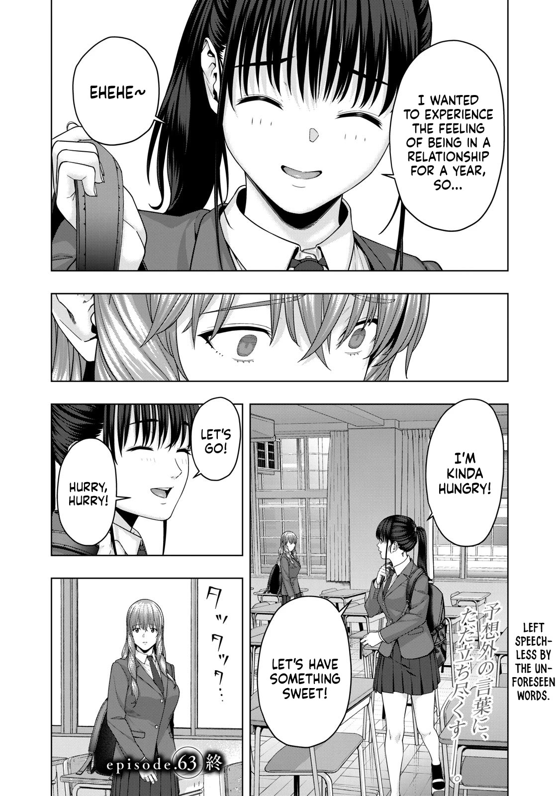 My Girlfriend's Friend chapter 63 page 9