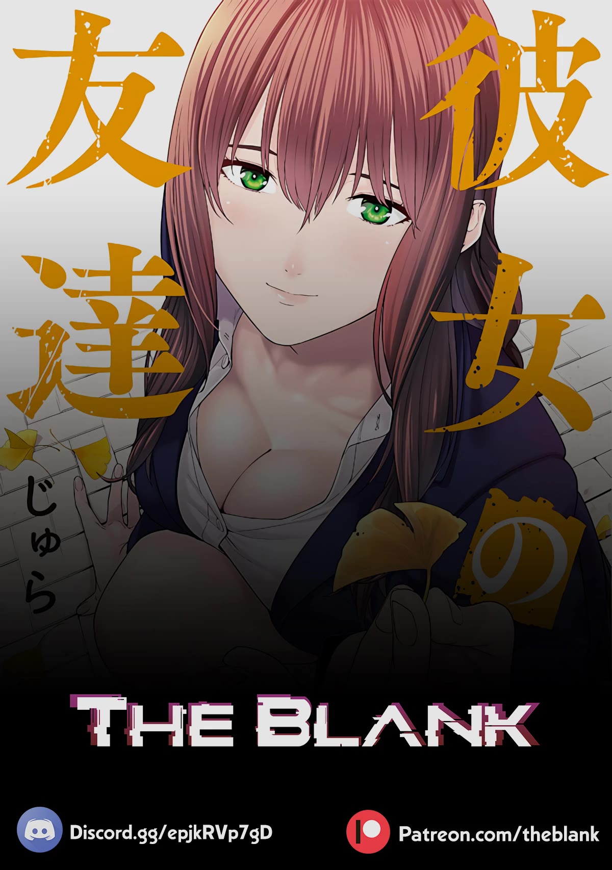 My Girlfriend's Friend chapter 65 page 10