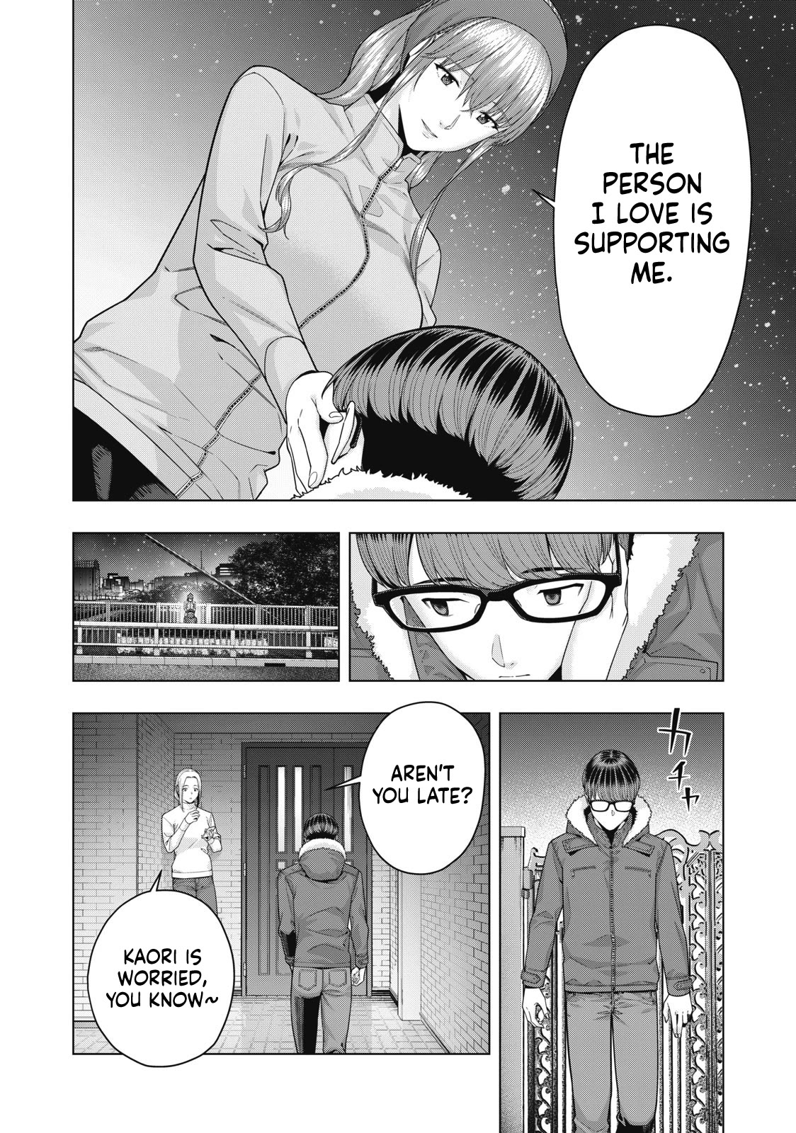 My Girlfriend's Friend chapter 66 page 7