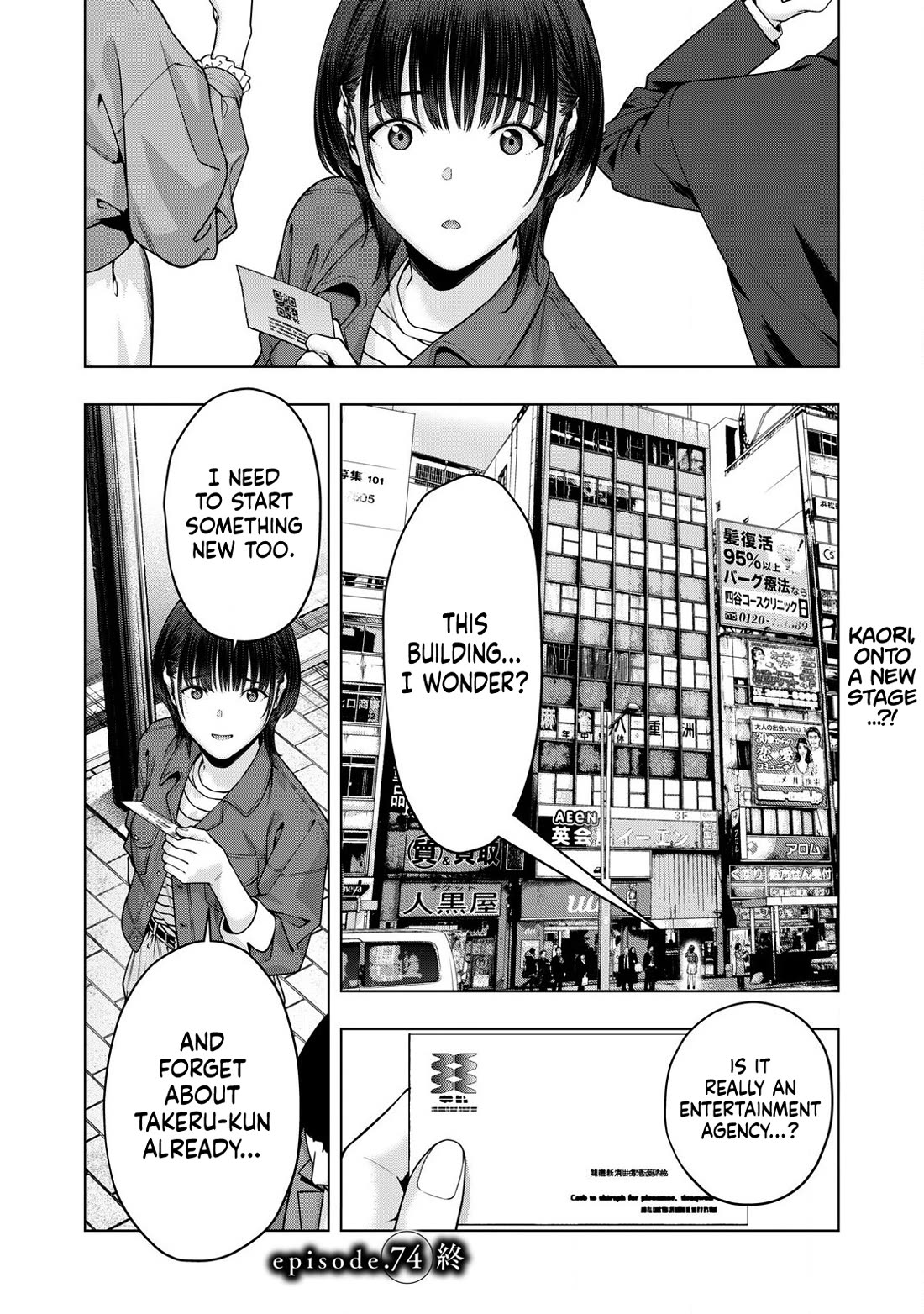 My Girlfriend's Friend chapter 74 page 9
