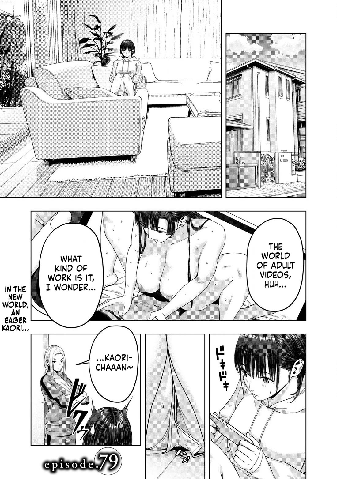 My Girlfriend's Friend chapter 79 page 2