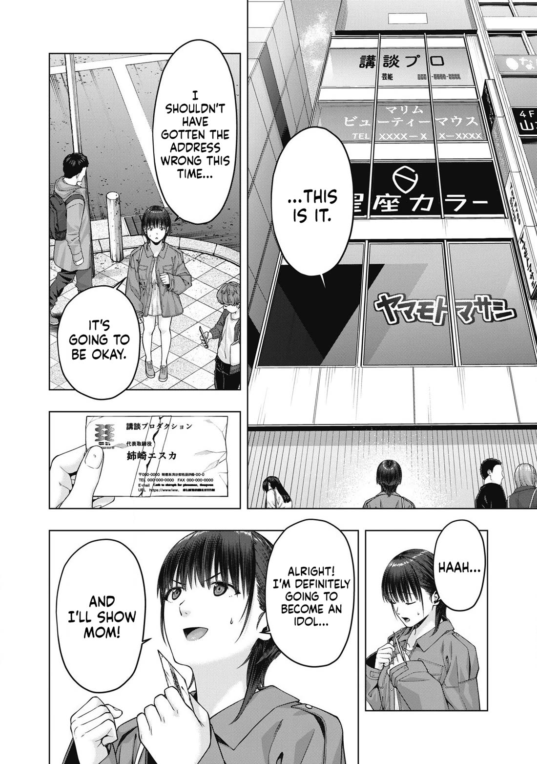 My Girlfriend's Friend chapter 79 page 7