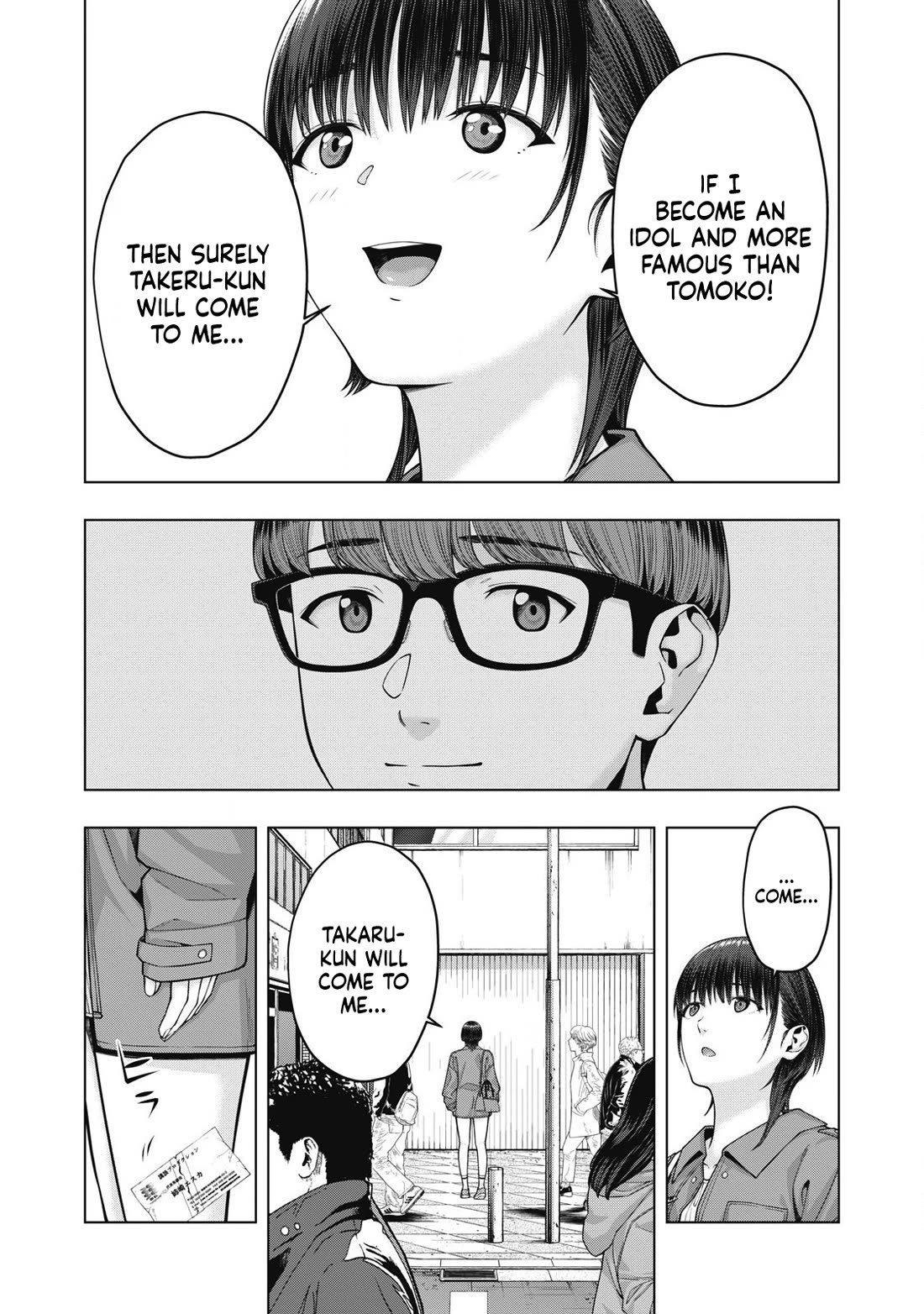 My Girlfriend's Friend chapter 79 page 8