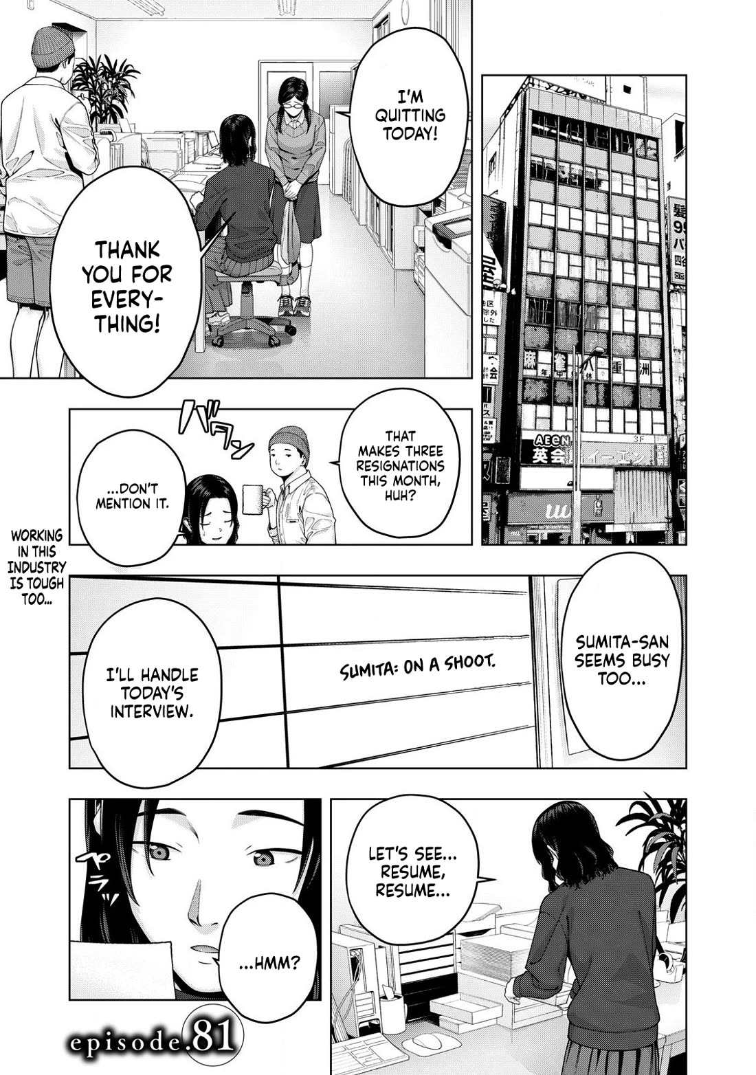 My Girlfriend's Friend chapter 81 page 2
