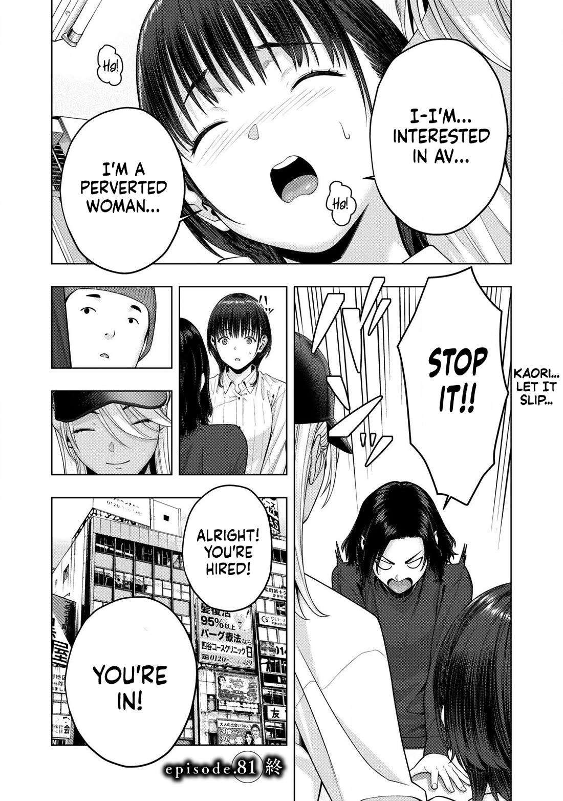 My Girlfriend's Friend chapter 81 page 9