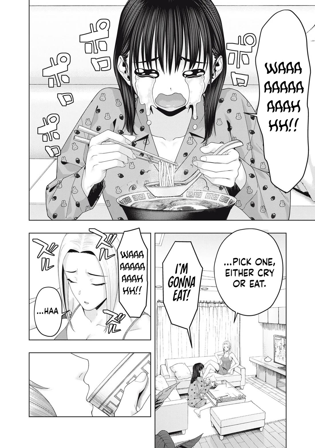 My Girlfriend's Friend chapter 93 page 5